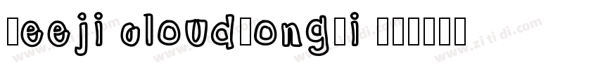 Reeji cloudZongYi GB字体转换